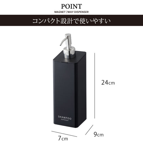 マグネットツーウェイディスペンサースクエア タワー.|s7